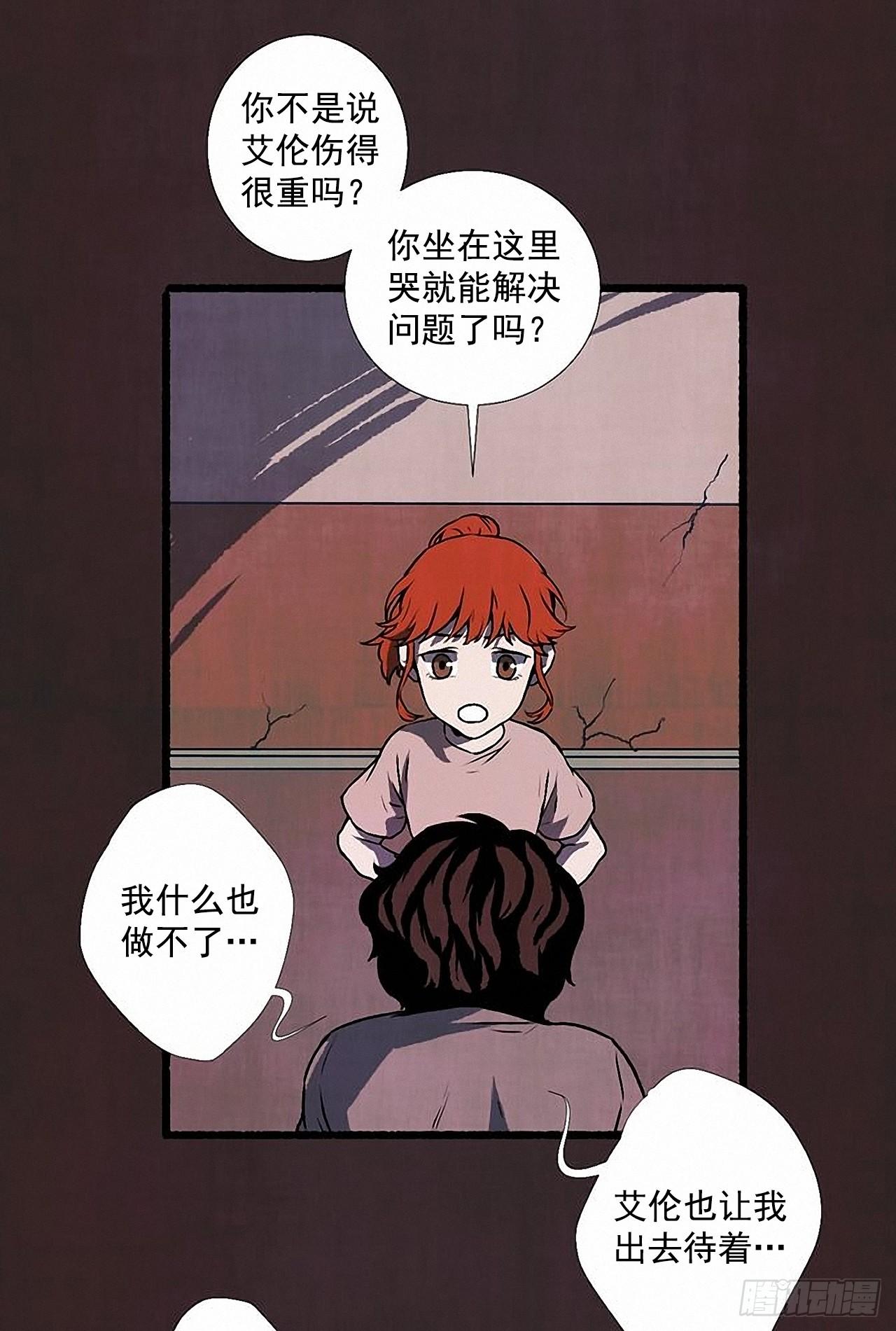 33.特别的见面仪式4