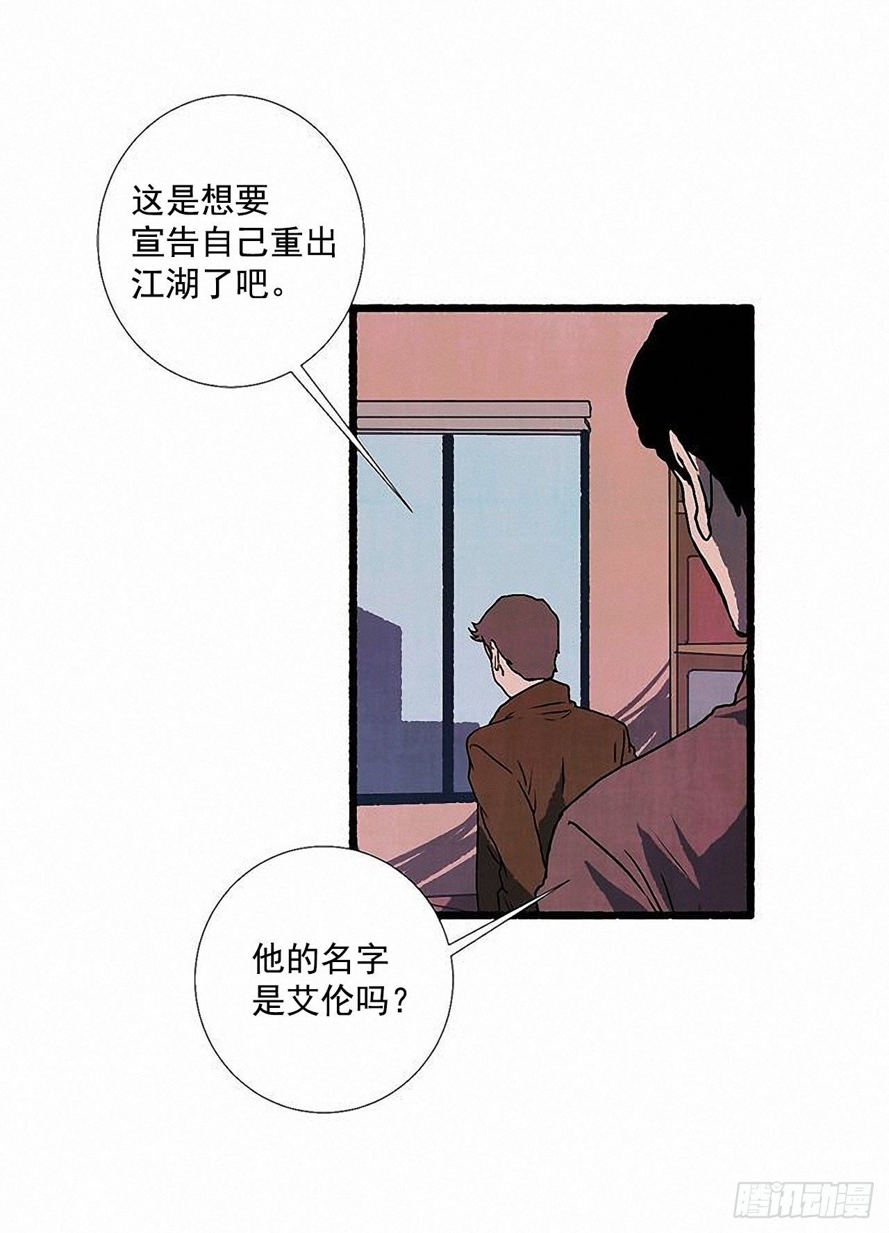 45.下一个受害者57
