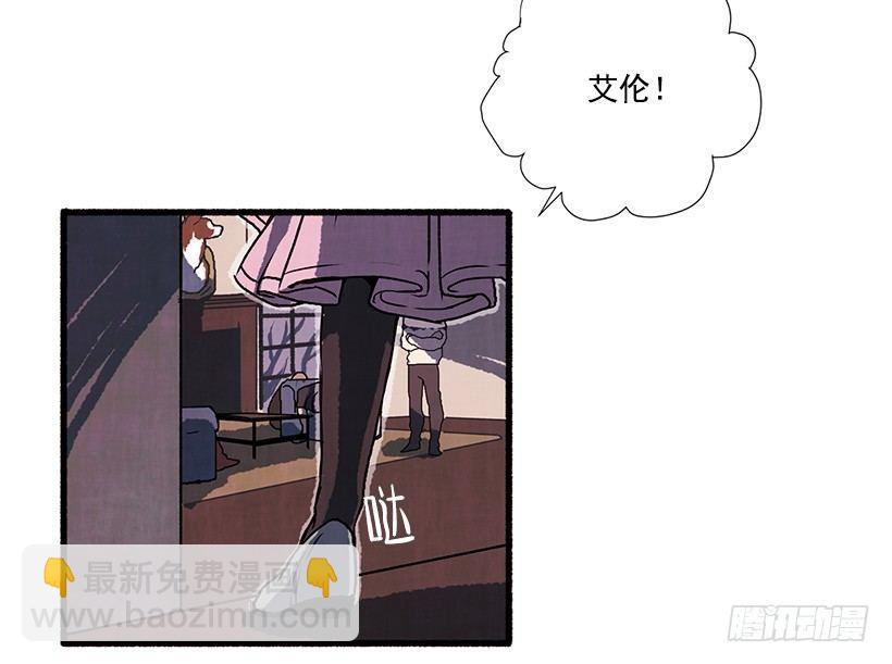 2.一场误会32