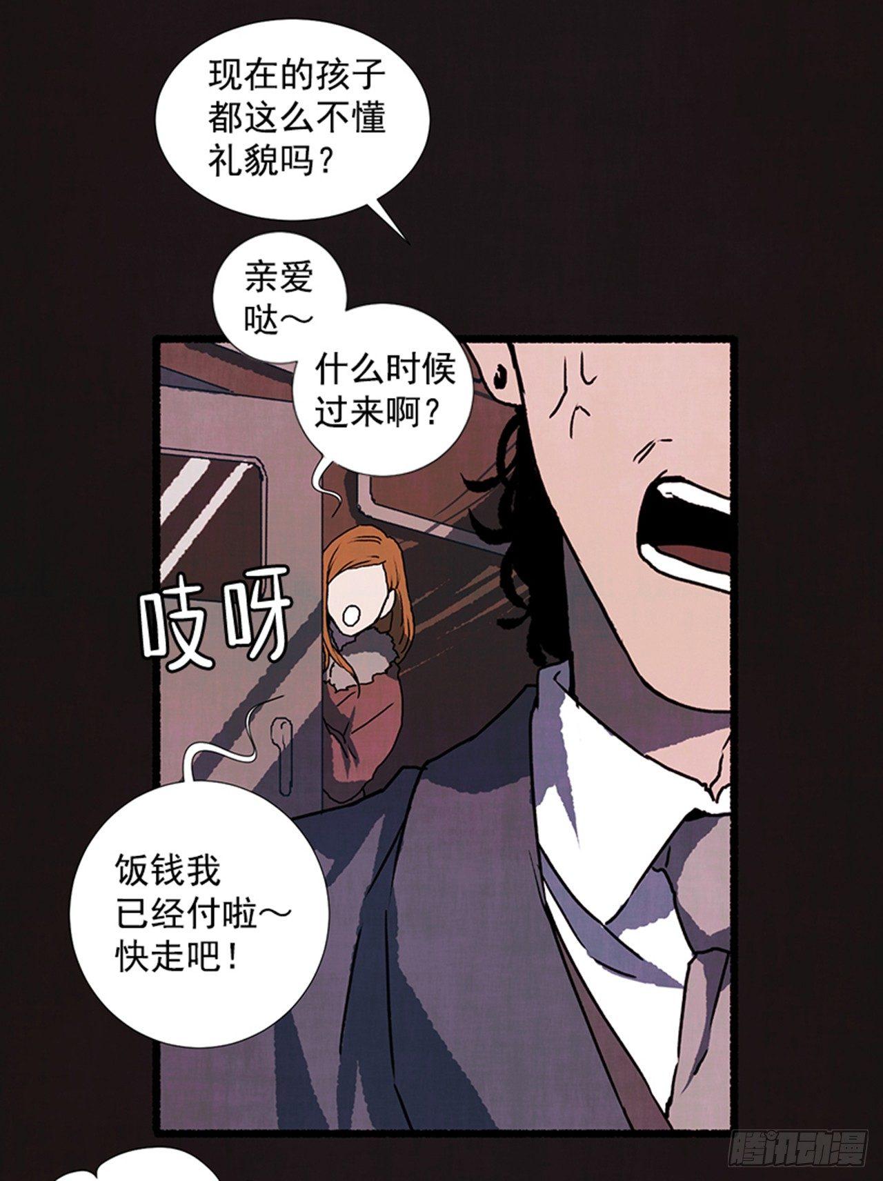18.煎蛋卷16