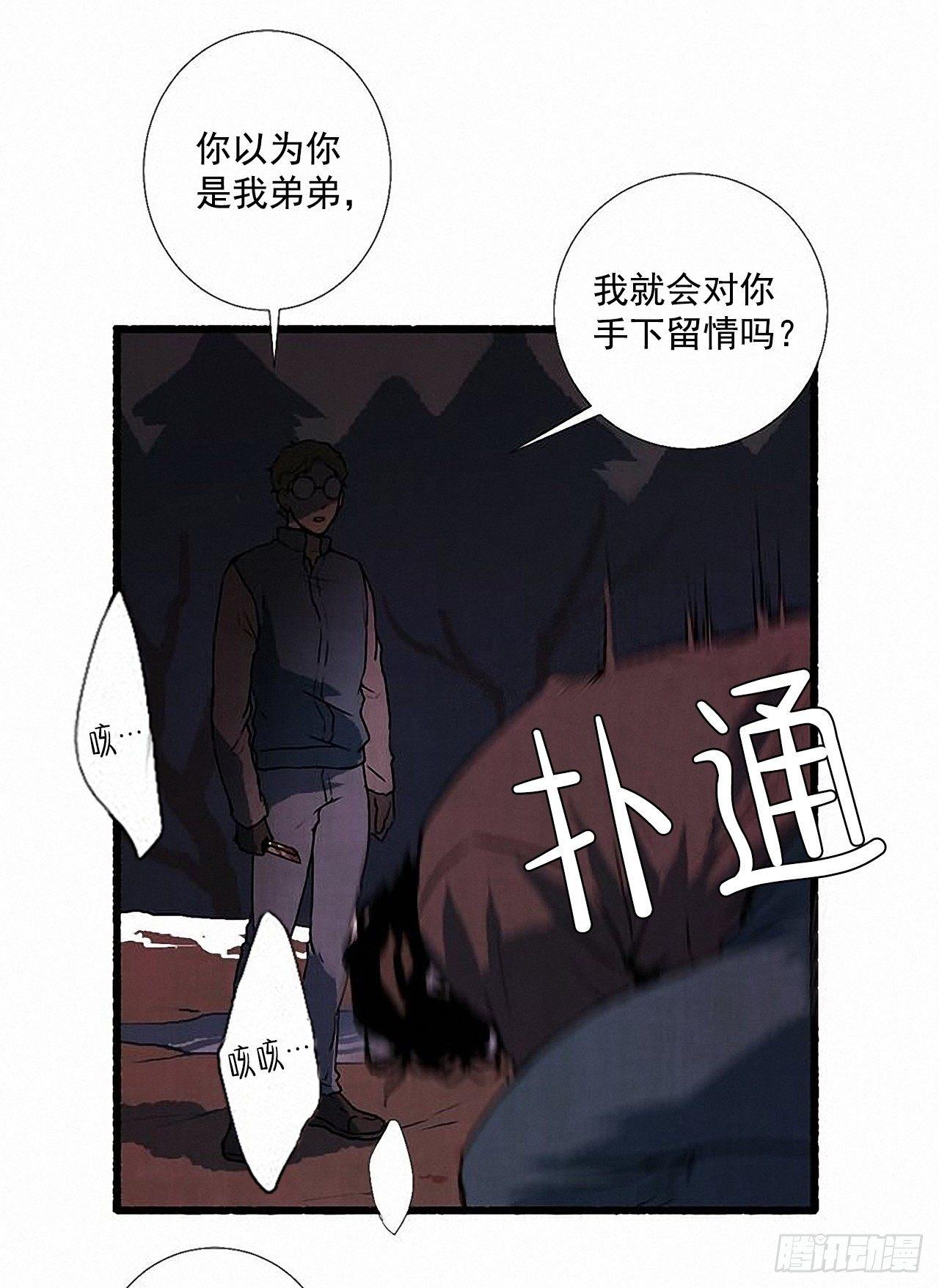 30.相遇58