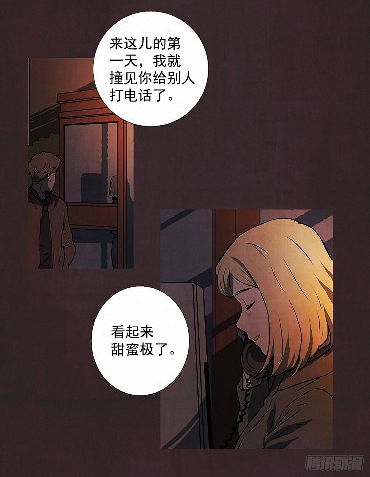 40.我也是❤18