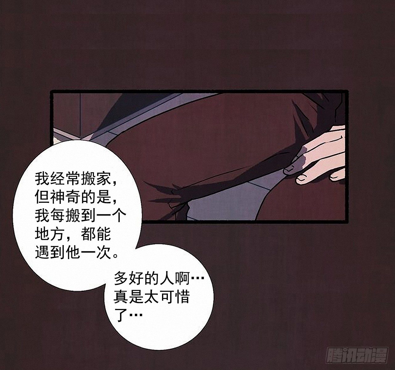 39.吃醋21