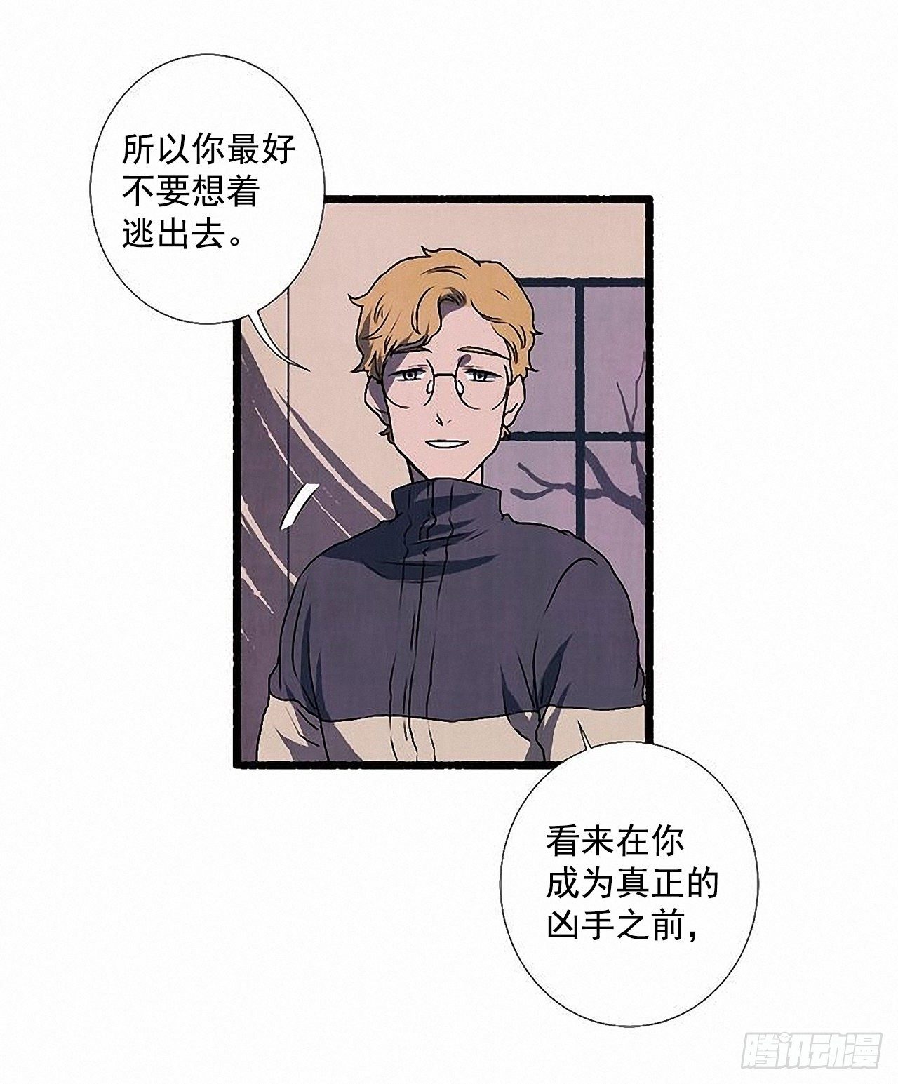 38.伪装18