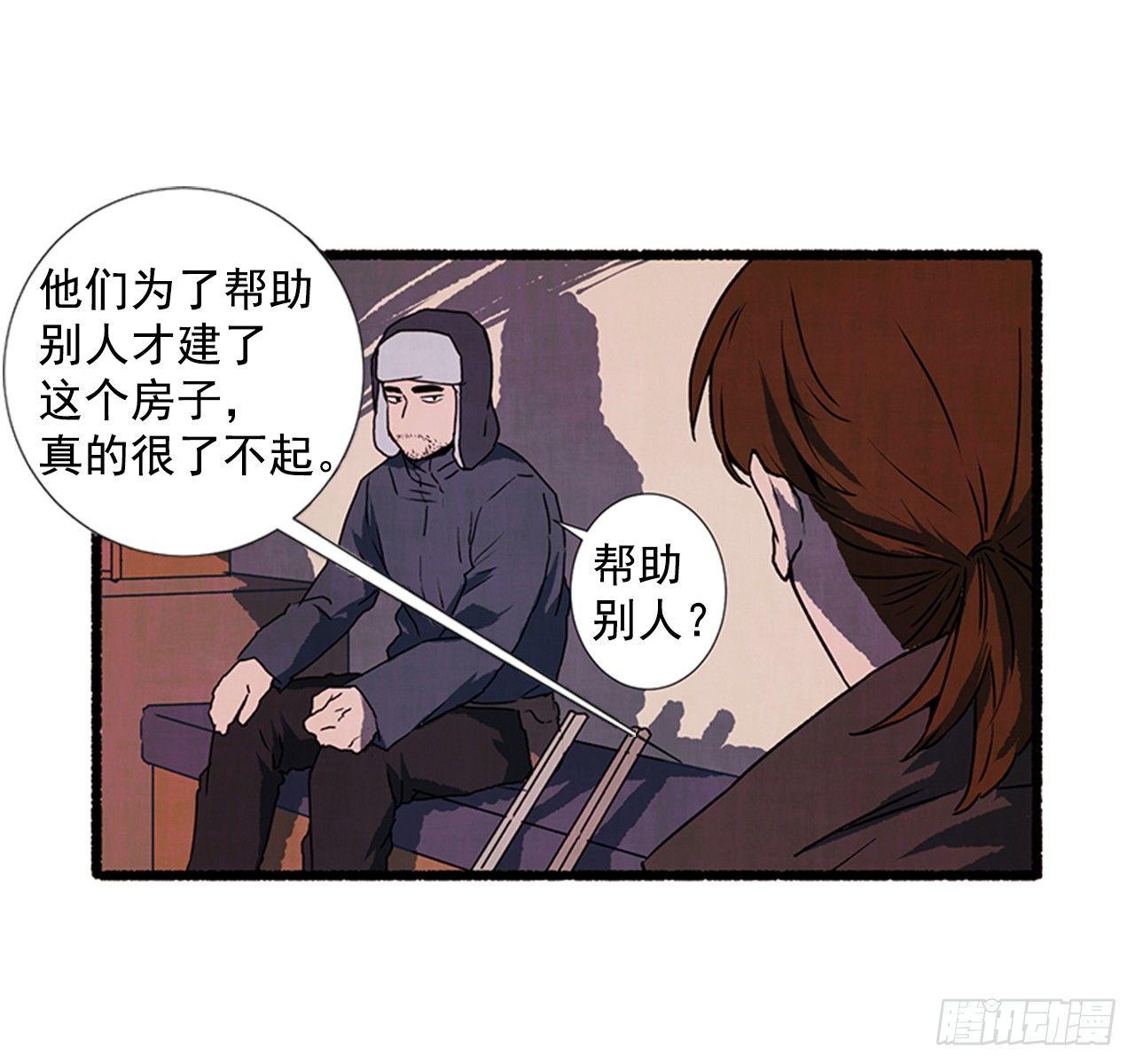 21.逐客令8