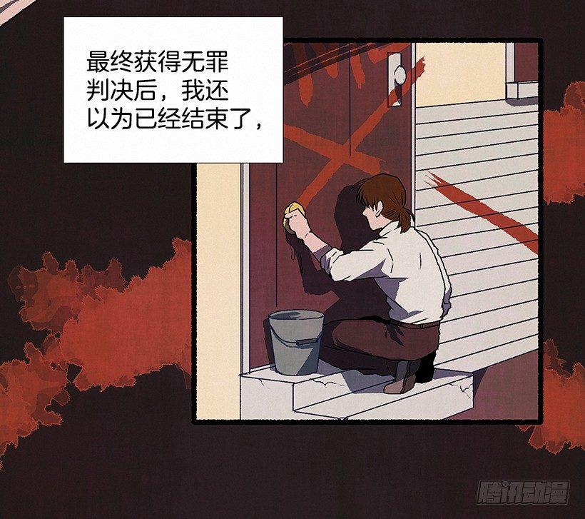 5.助理之死2