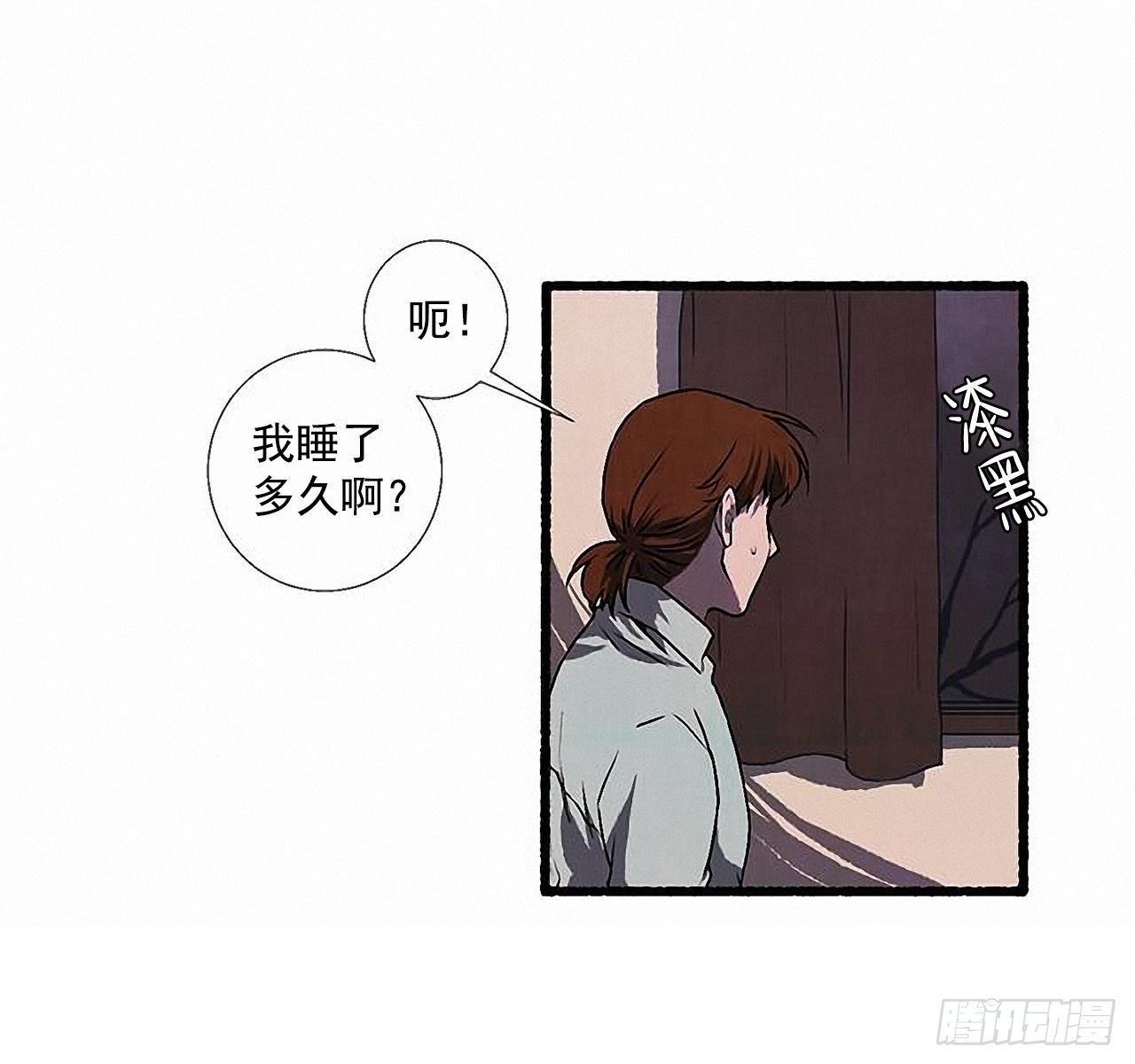 28.梦呓39