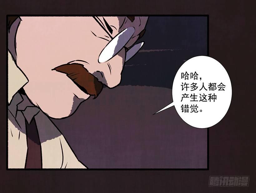 2.一场误会7