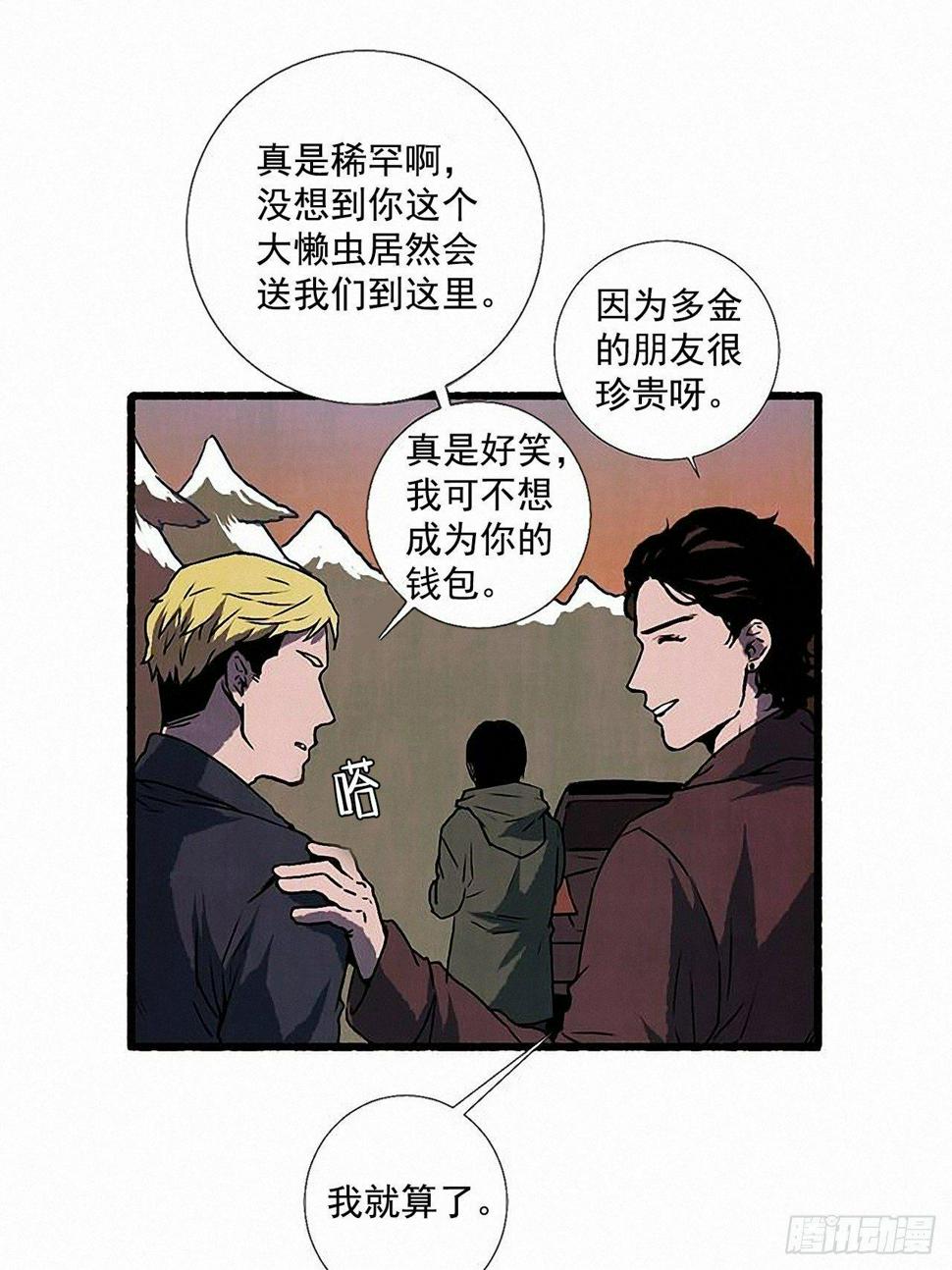 29.再见10