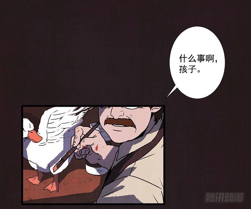 2.一场误会2