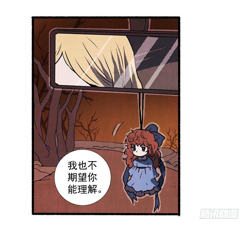 9.蕾拉49