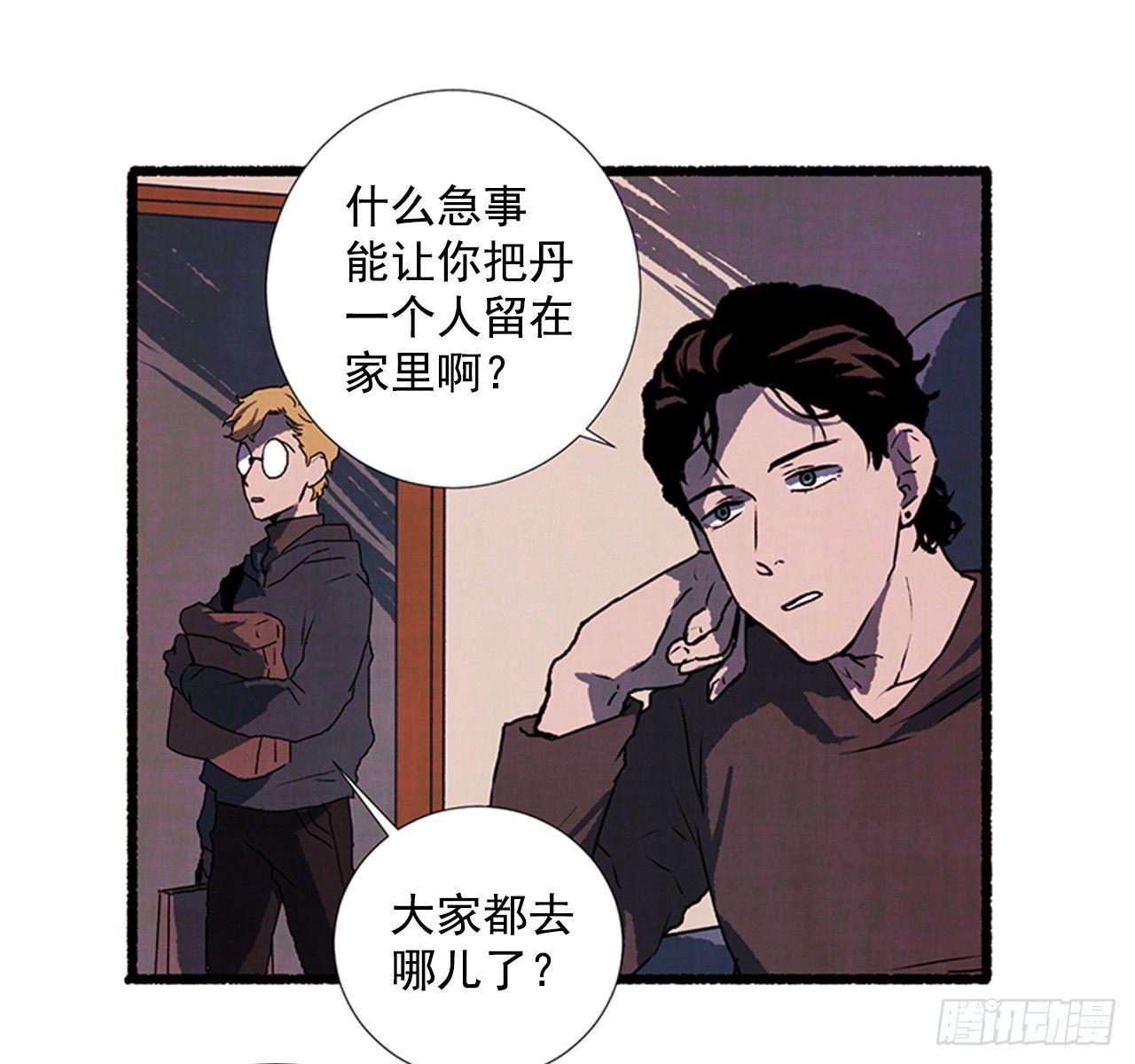 21.逐客令49