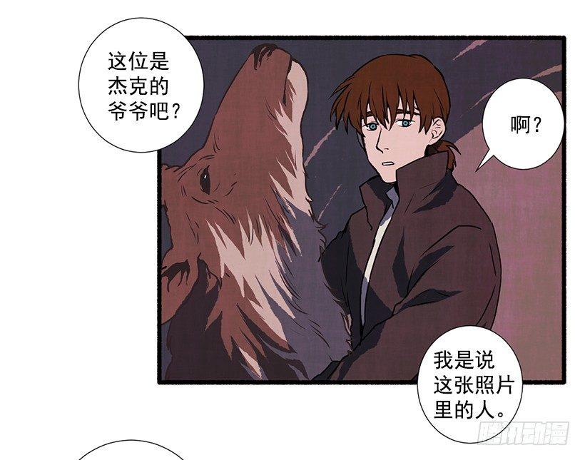 2.一场误会40