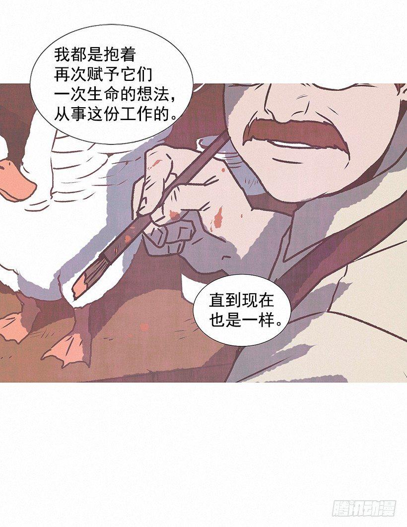 7.七岁那年51