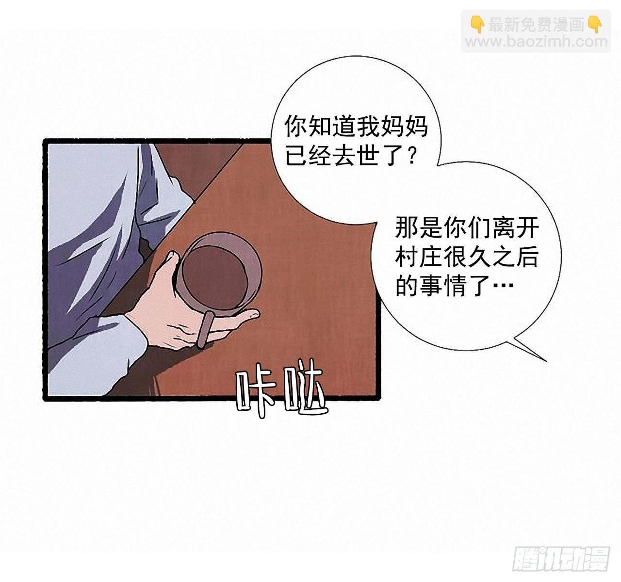 33.特别的见面仪式23