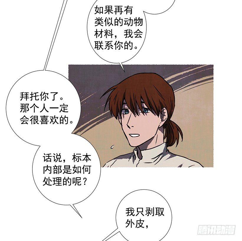 16.病弱女子57