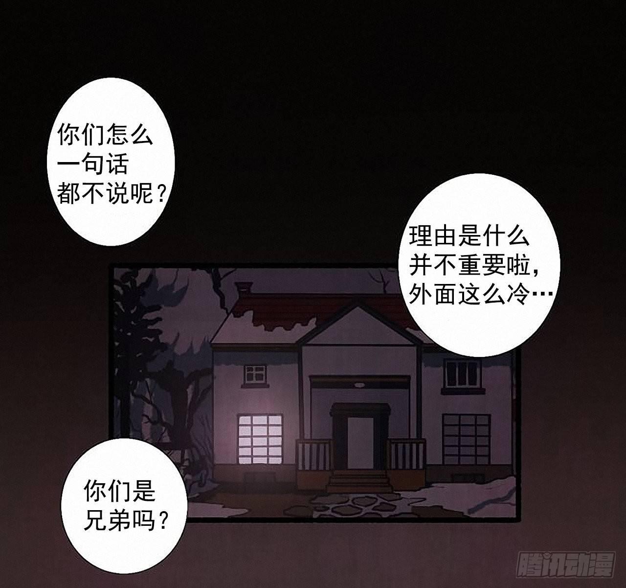 30.相遇3