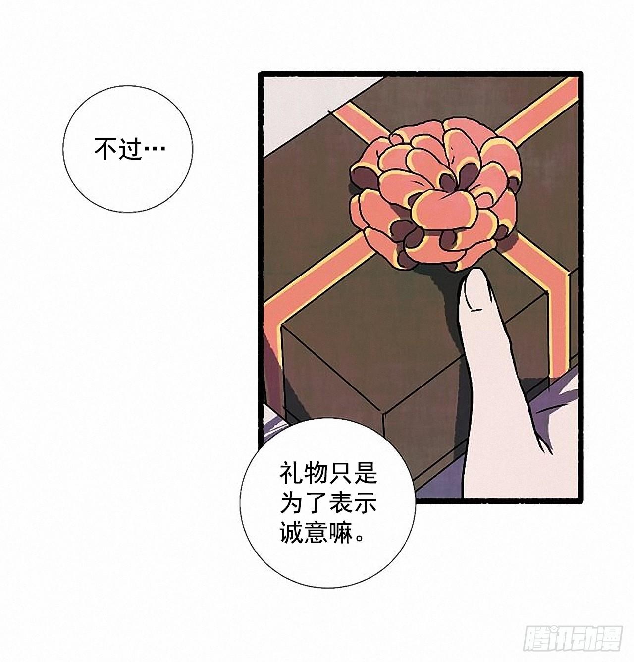 33.特别的见面仪式55