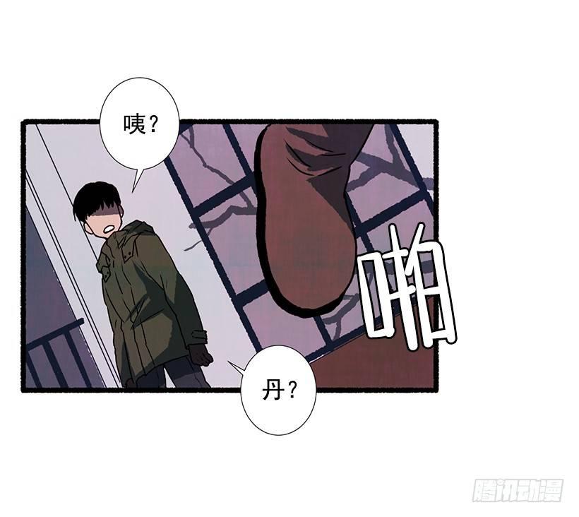 8.无所不能52