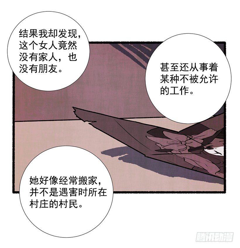 11.怪物10