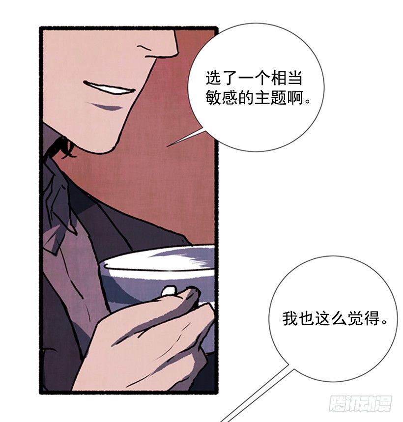 12.电话的那头23