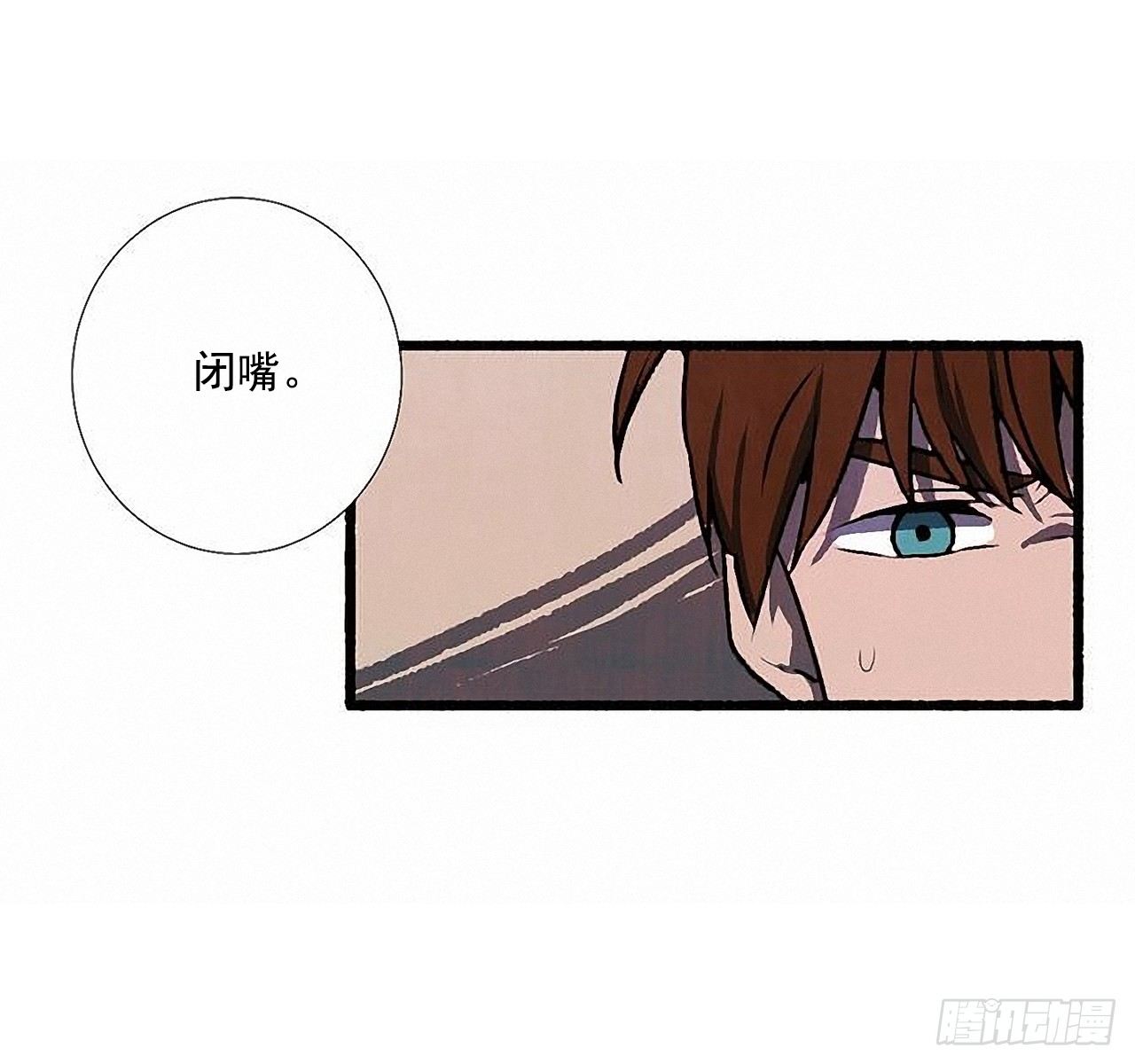 39.吃醋8