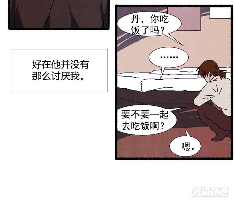 8.无所不能23