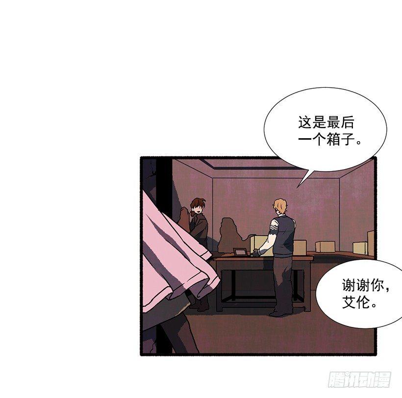 2.一场误会38