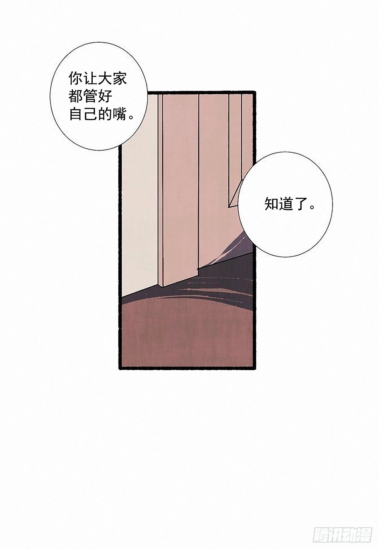 44.幻境31