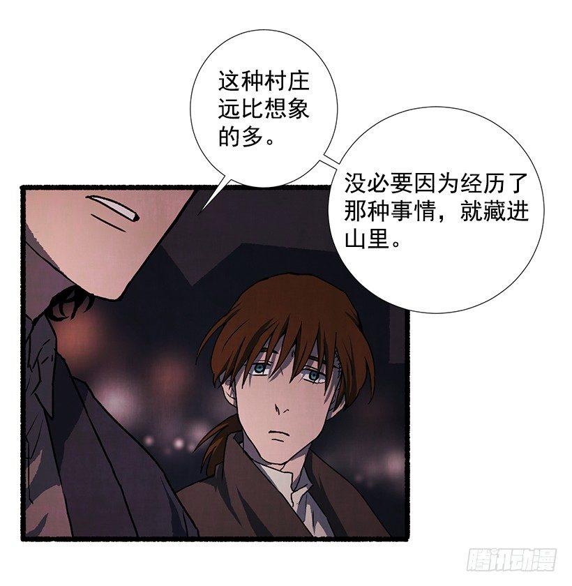 15.离开这里59