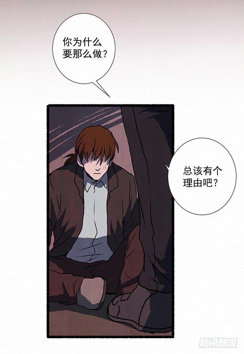 5.助理之死25