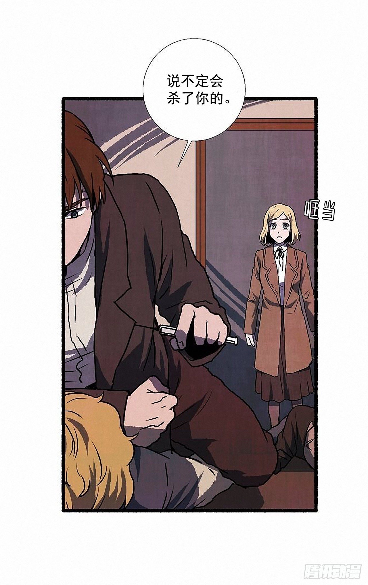 38.伪装54