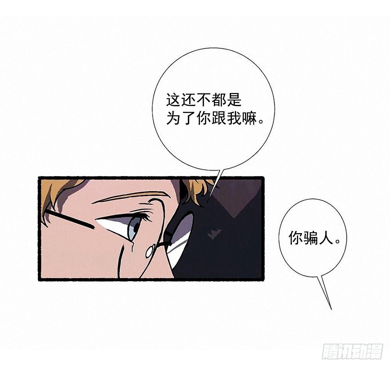 30.相遇36