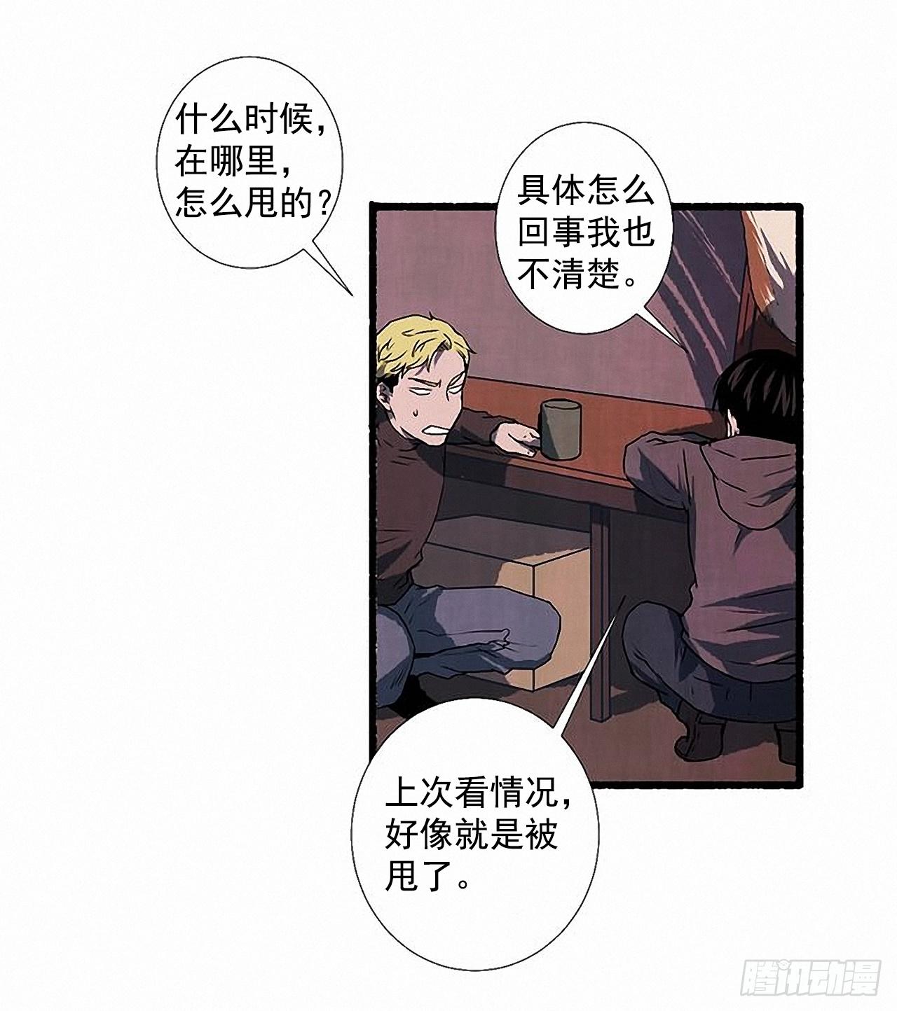 28.梦呓16