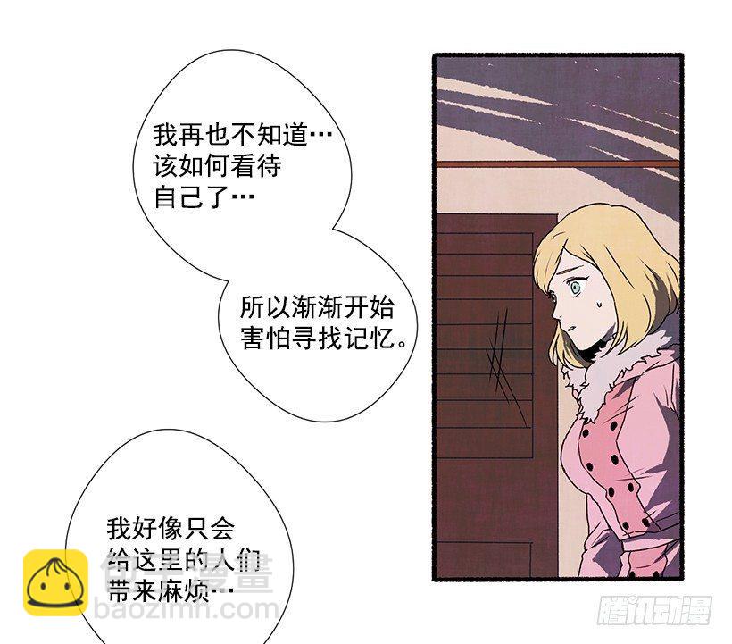 3.害怕回忆54