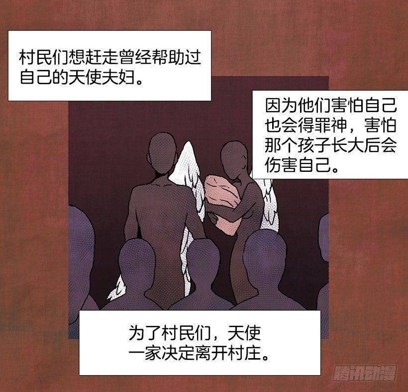12.电话的那头19