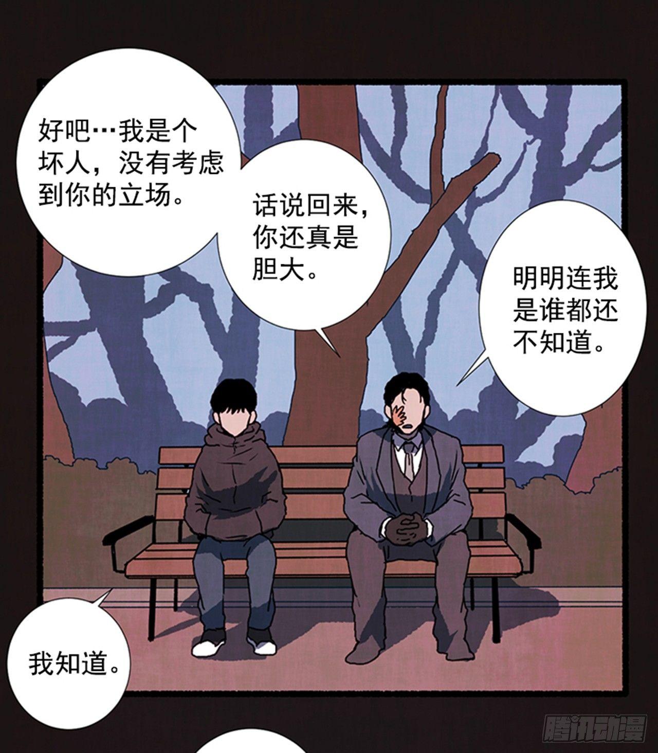 18.煎蛋卷33