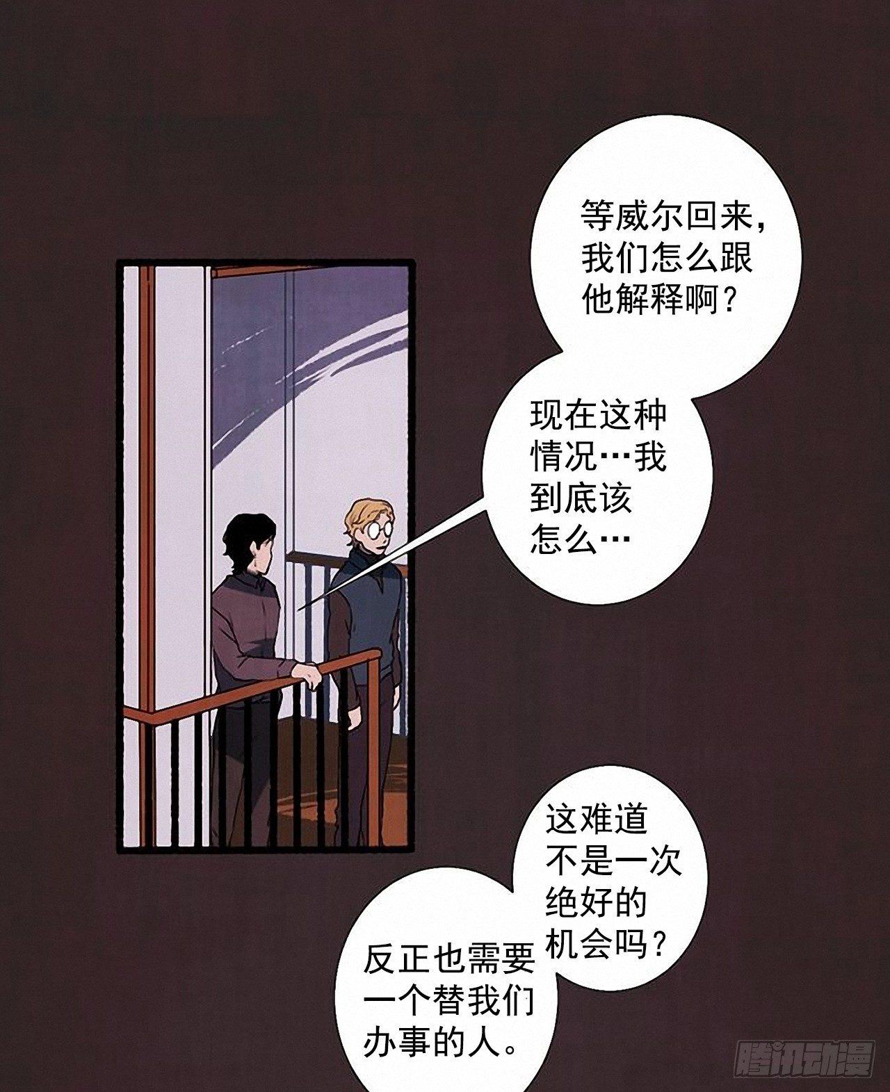 25.欺骗36