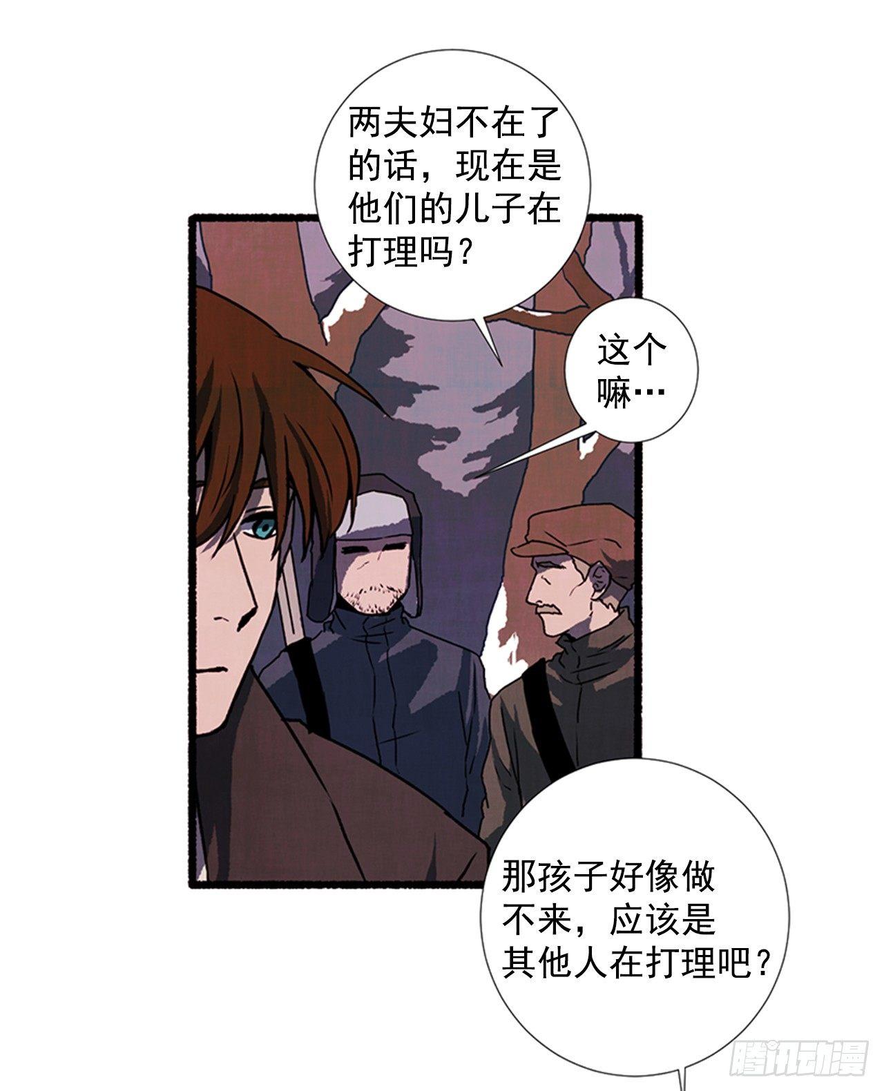 20.关门歇业26