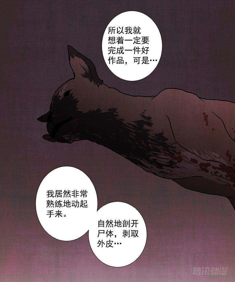 3.害怕回忆52