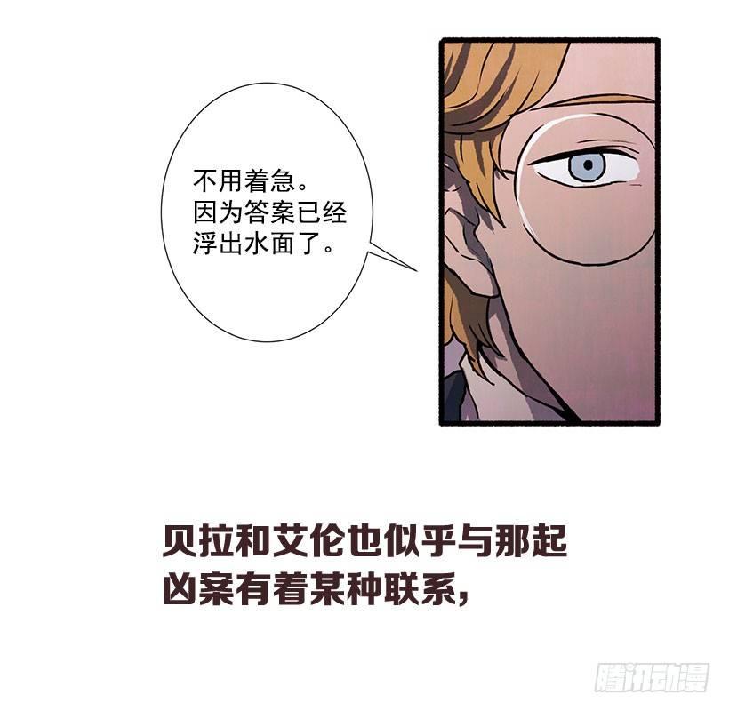 序章17