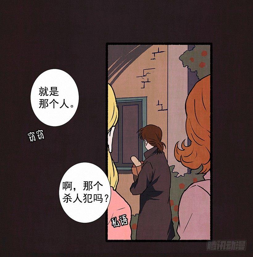 5.助理之死4