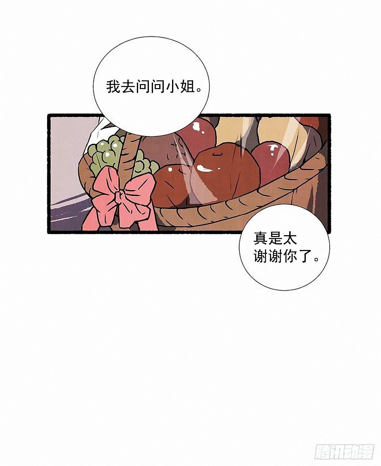 44.幻境59