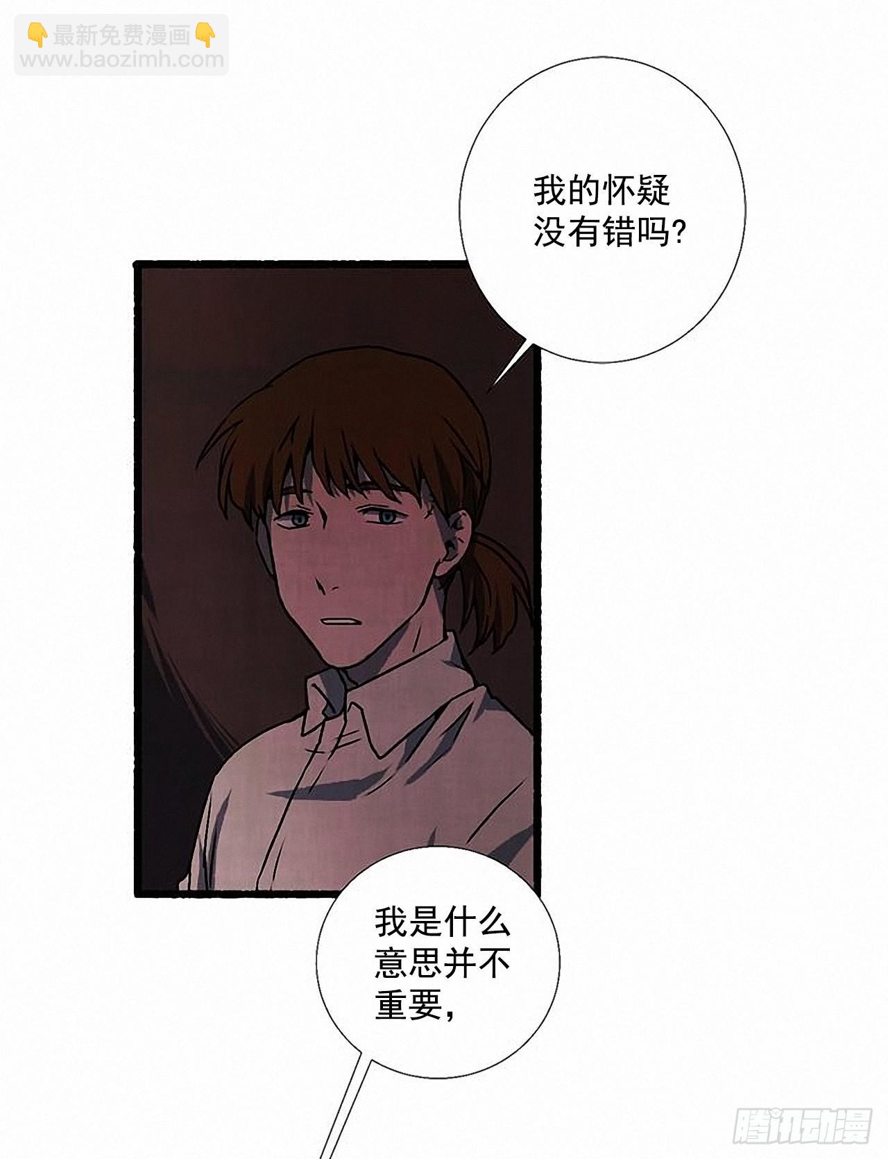 34.怀疑52