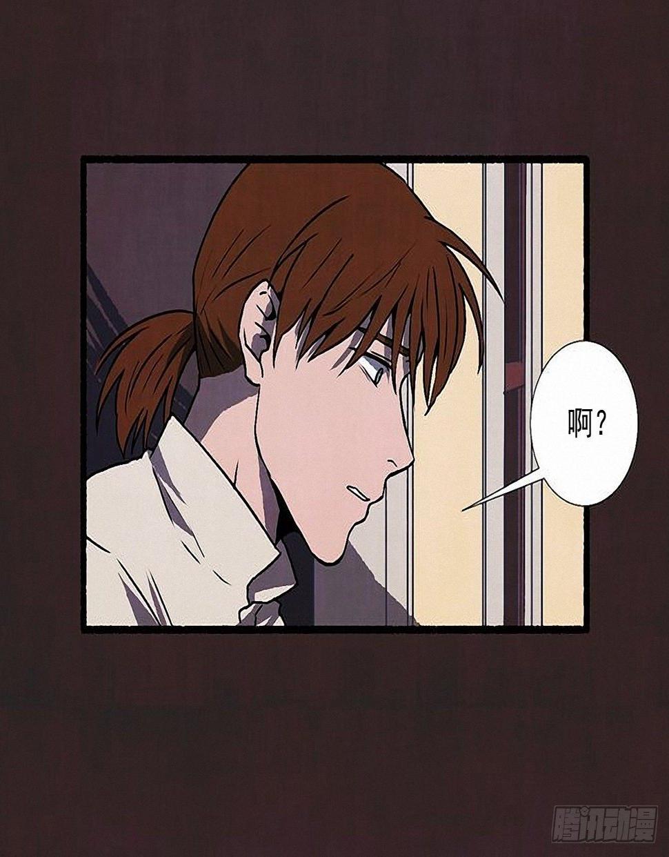 41.祸根10