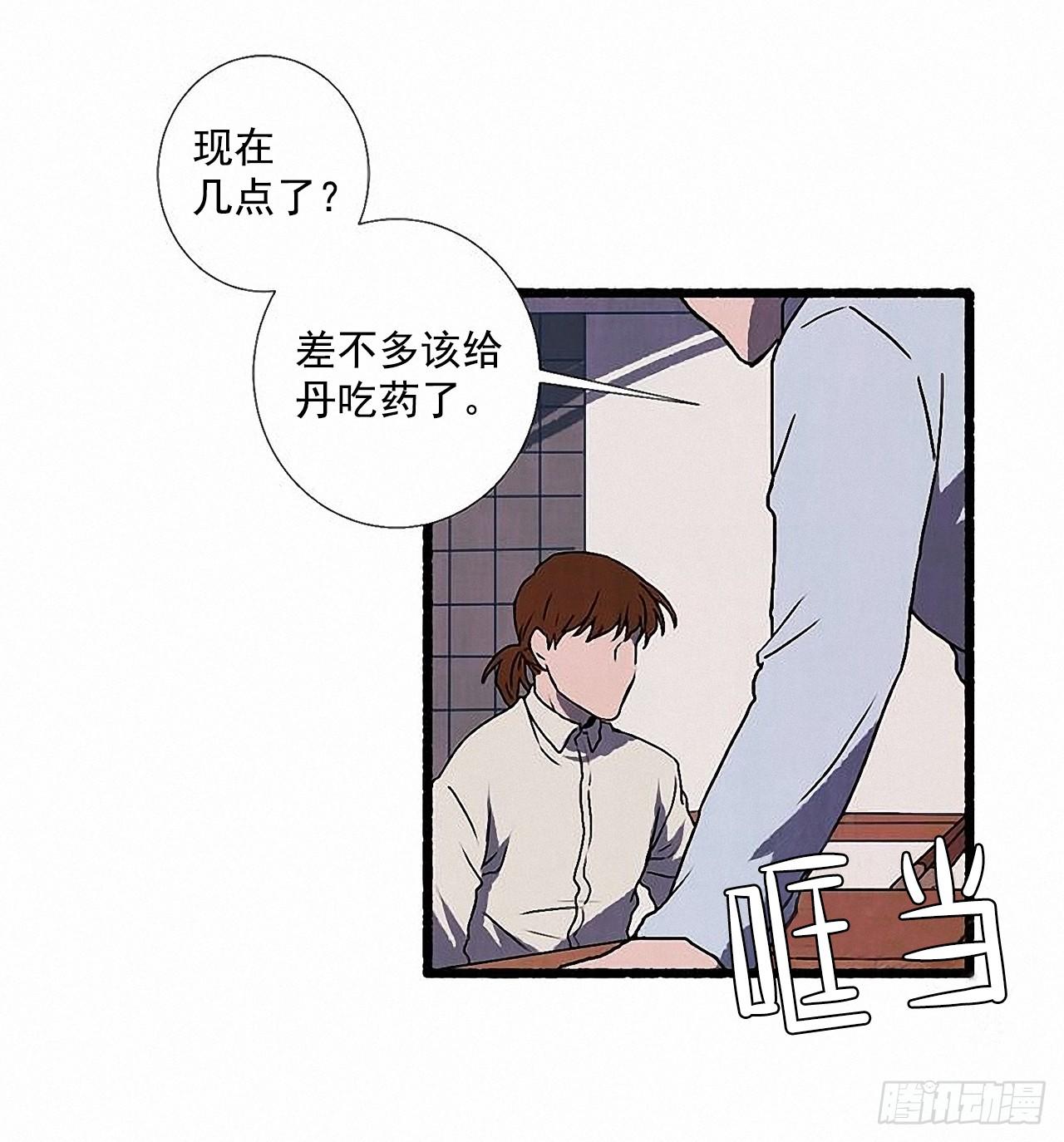 33.特别的见面仪式37