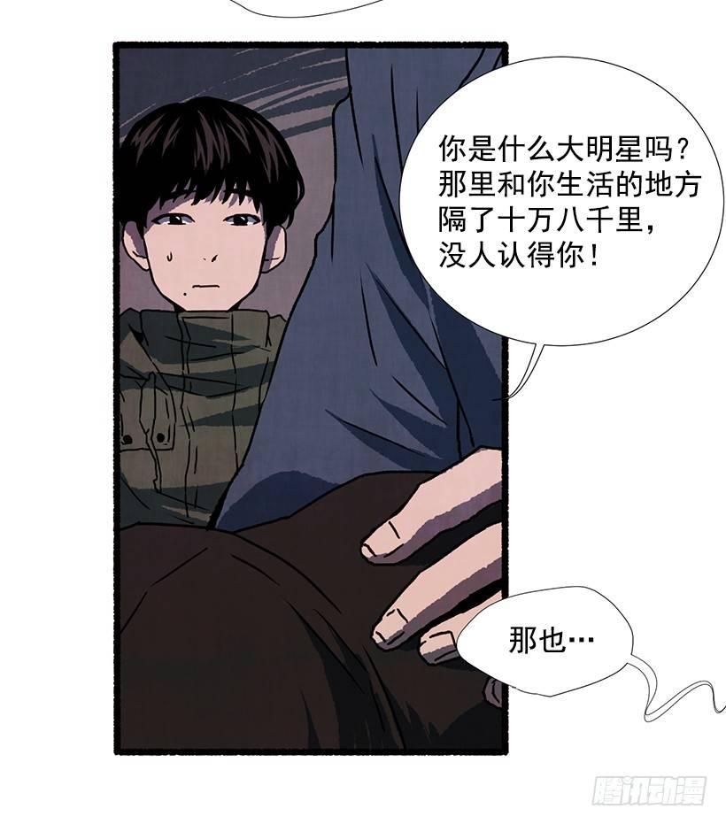 14.打死也不说9