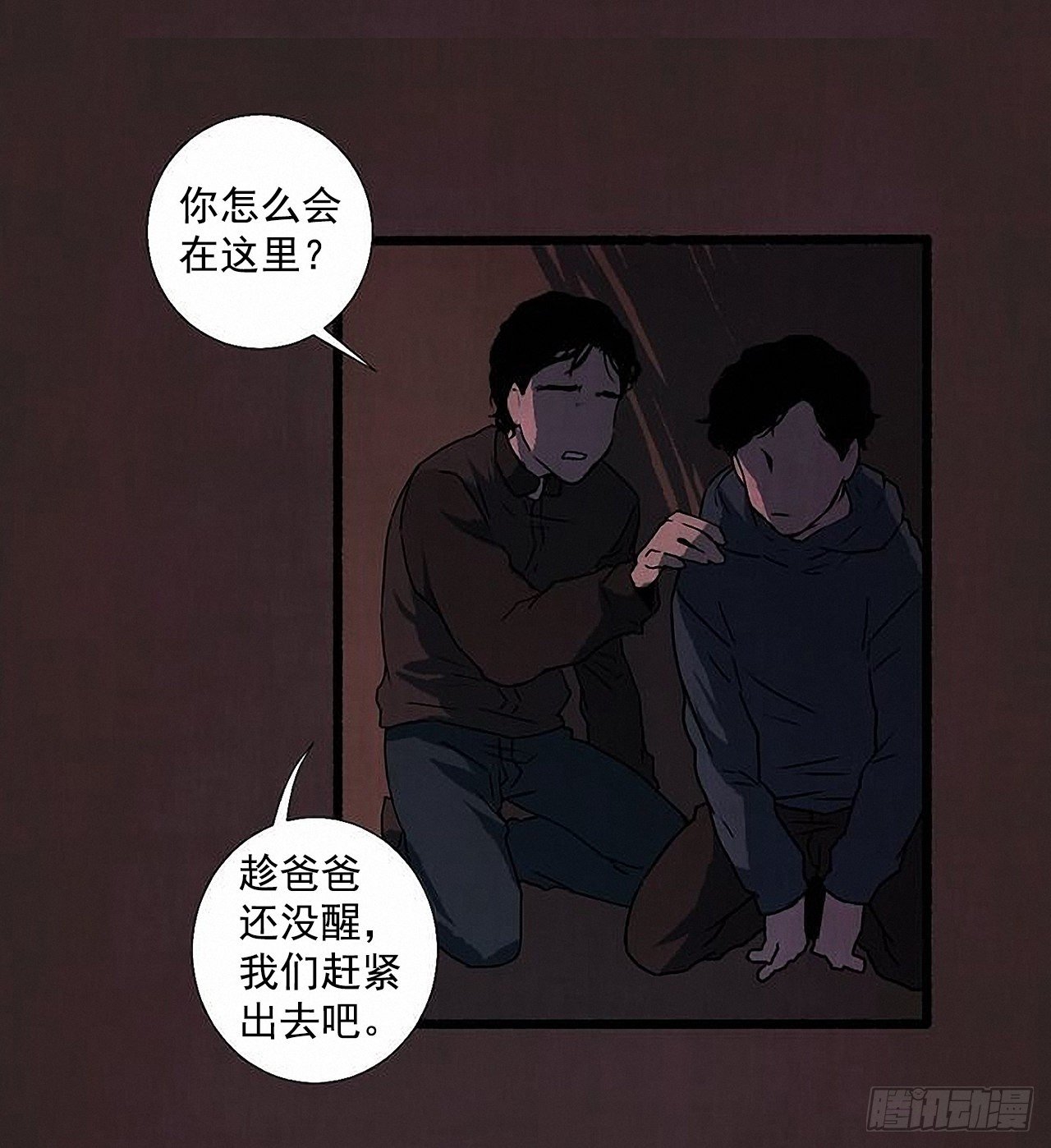 42.为了我们4
