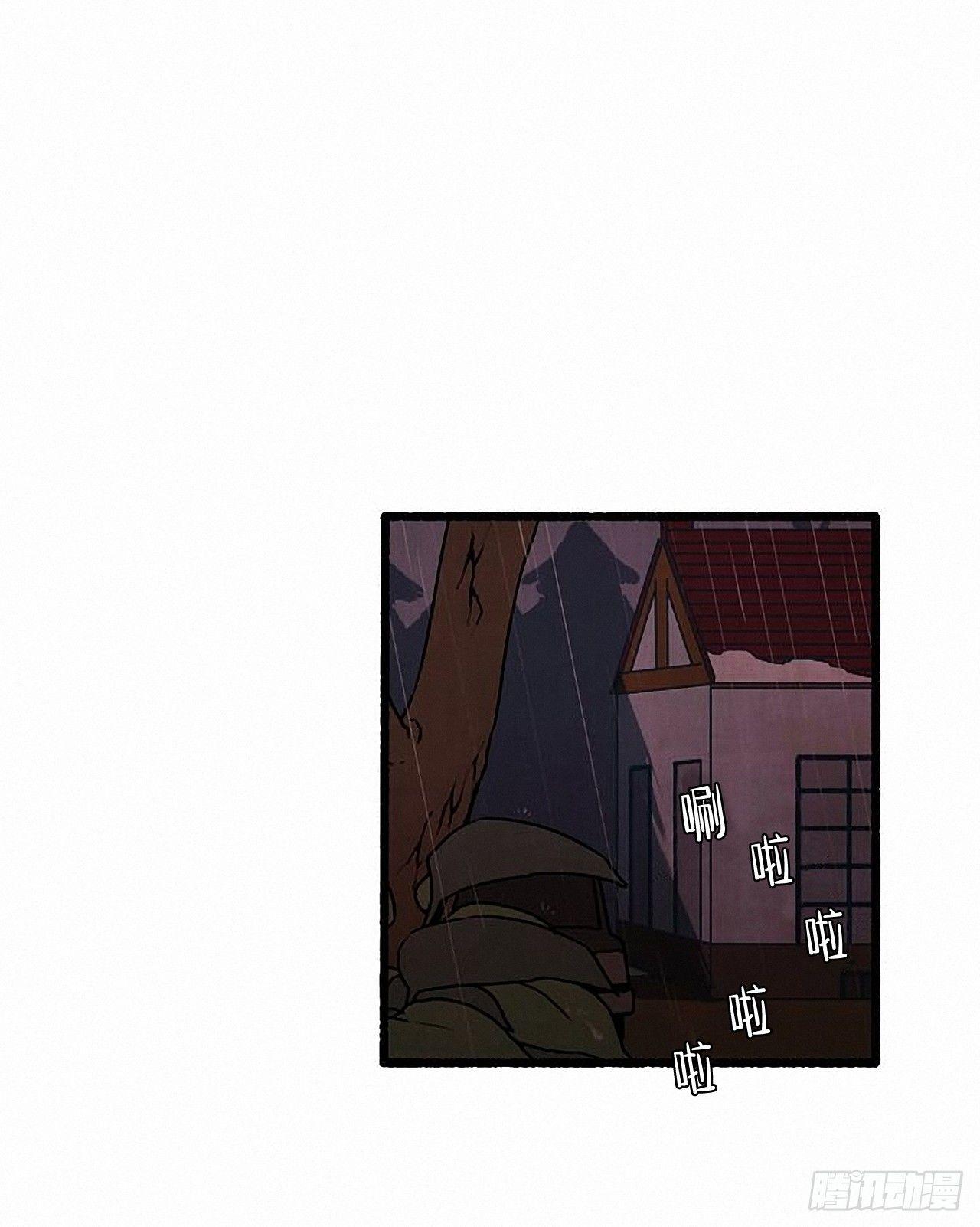 34.怀疑30