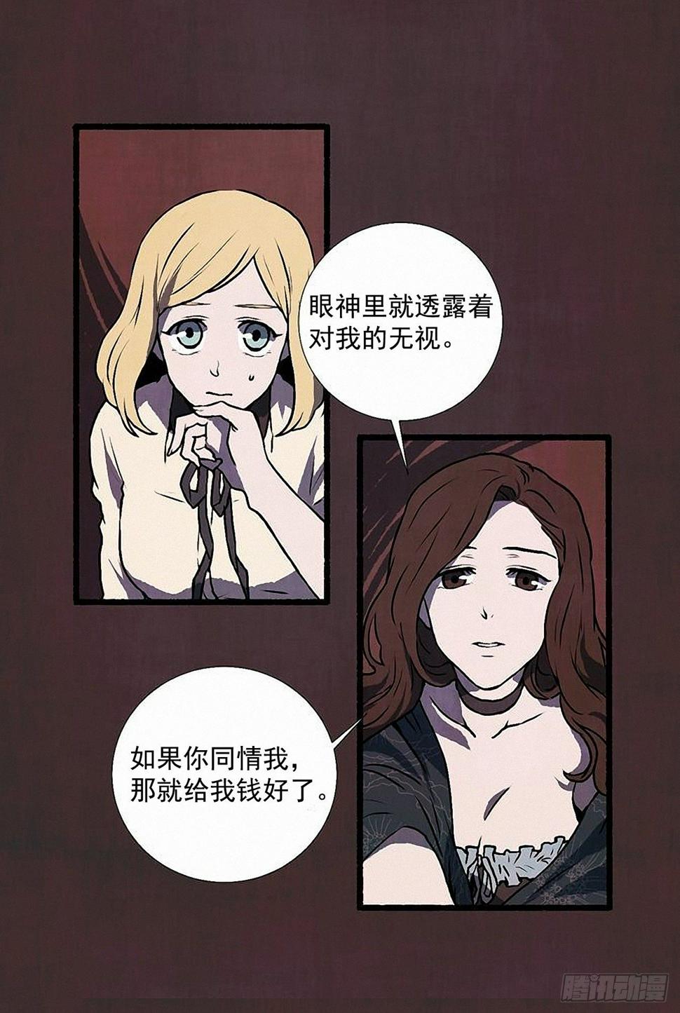 37.求婚10